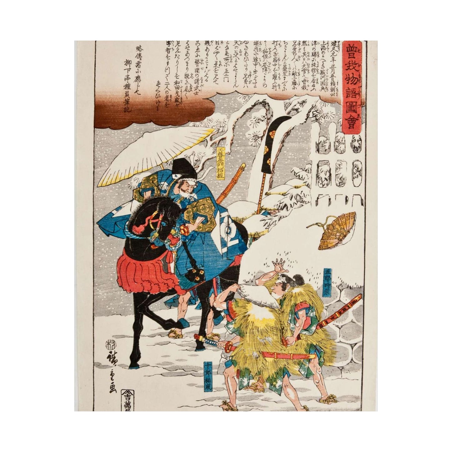 Japanese Woodblock - Google Art Project (TgHmLtWViNxvFA) High Quality Matte Wall Art Poster for Home, Office, Classroom