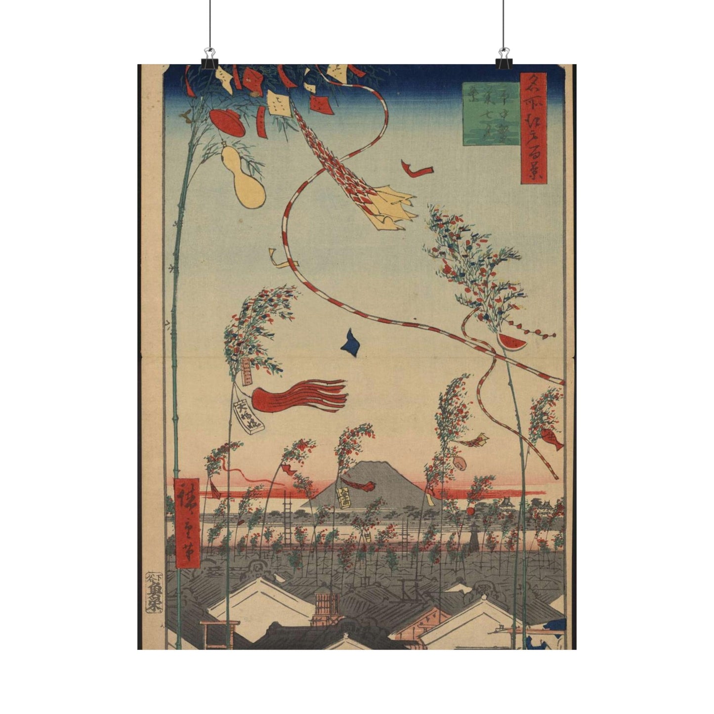 Gajō icchō, Ando Hiroshige - Public domain portrait drawing  High Quality Matte Wall Art Poster for Home, Office, Classroom