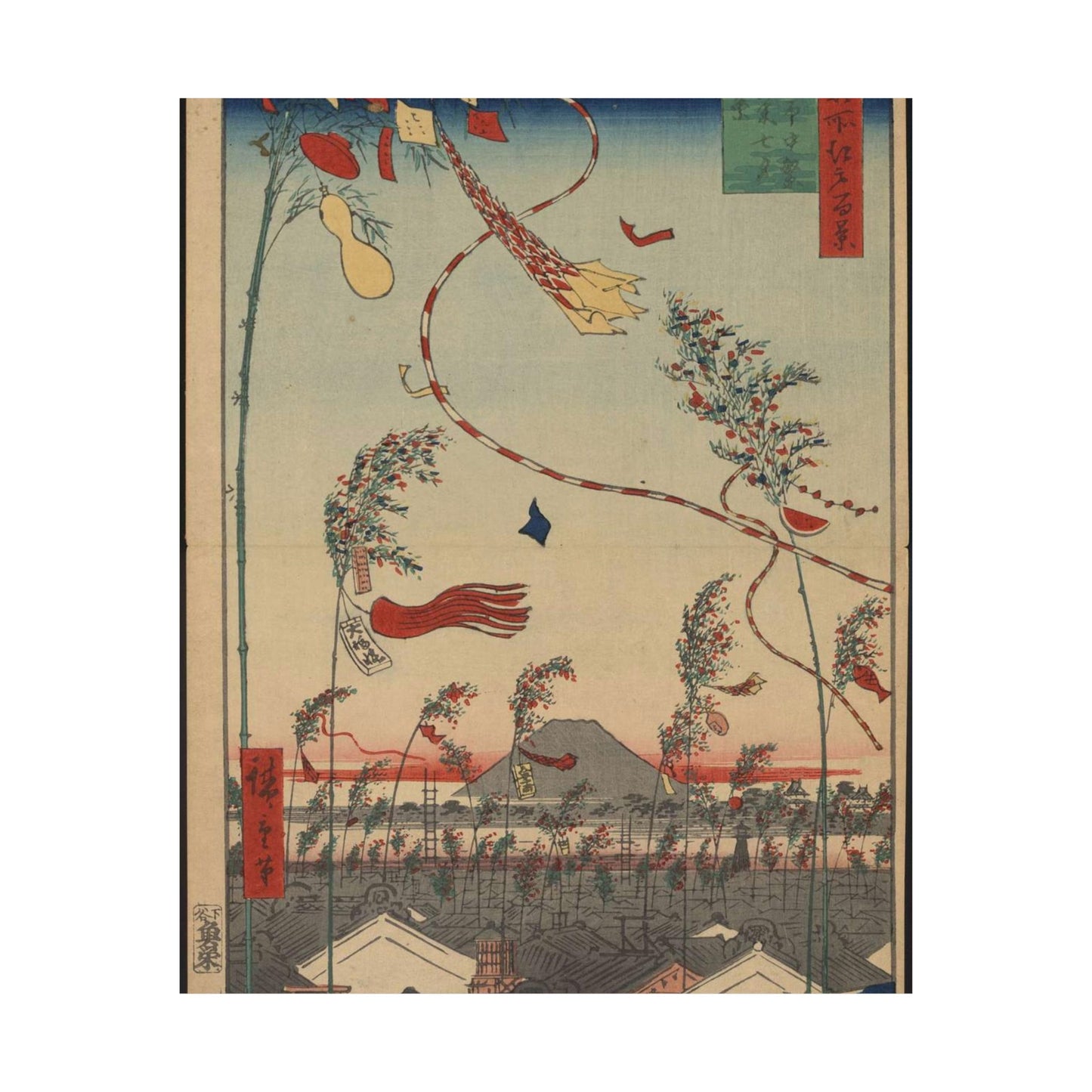 Gajō icchō, Ando Hiroshige - Public domain portrait drawing  High Quality Matte Wall Art Poster for Home, Office, Classroom