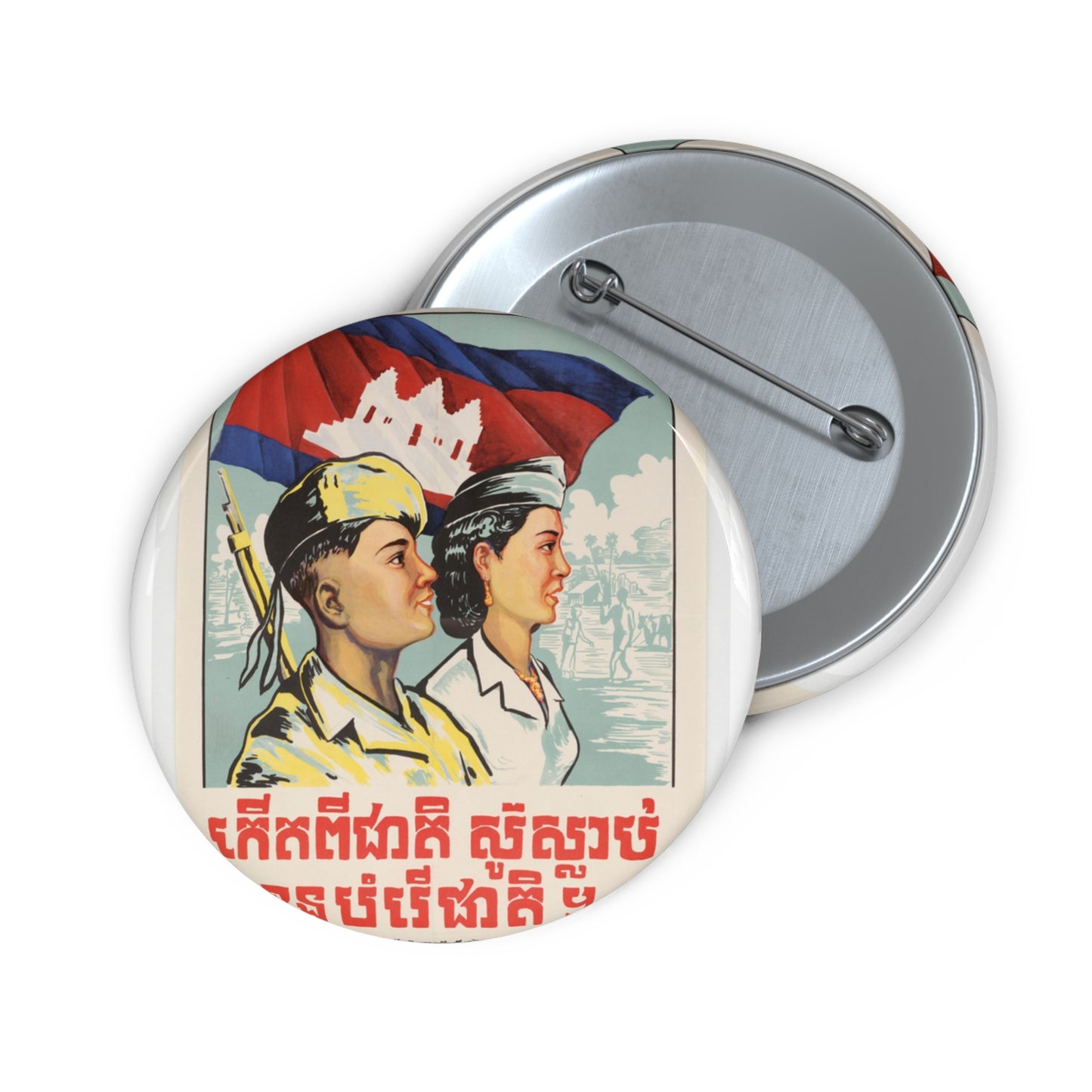 Born From the Nation, You Must Die for the Nation Pin Buttons with Crisp Design