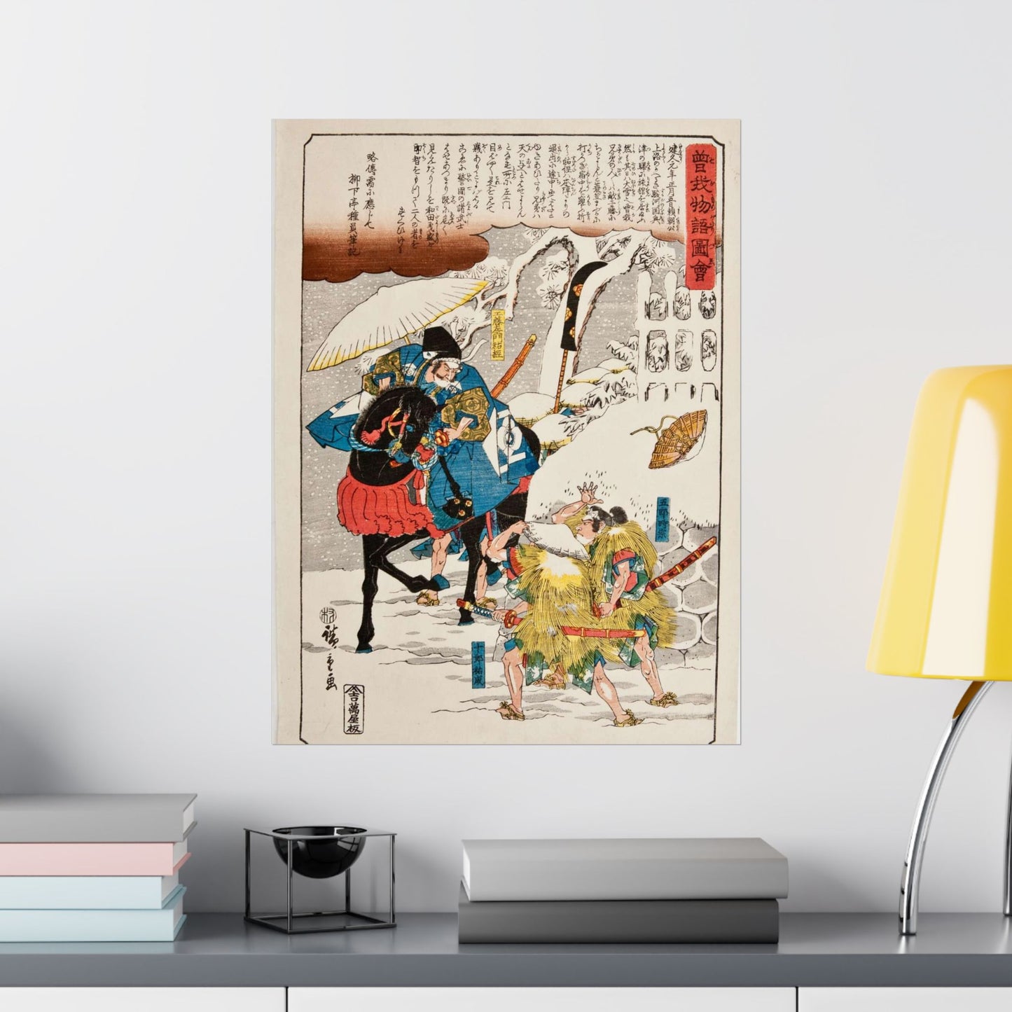 Japanese Woodblock - Google Art Project (TgHmLtWViNxvFA) High Quality Matte Wall Art Poster for Home, Office, Classroom