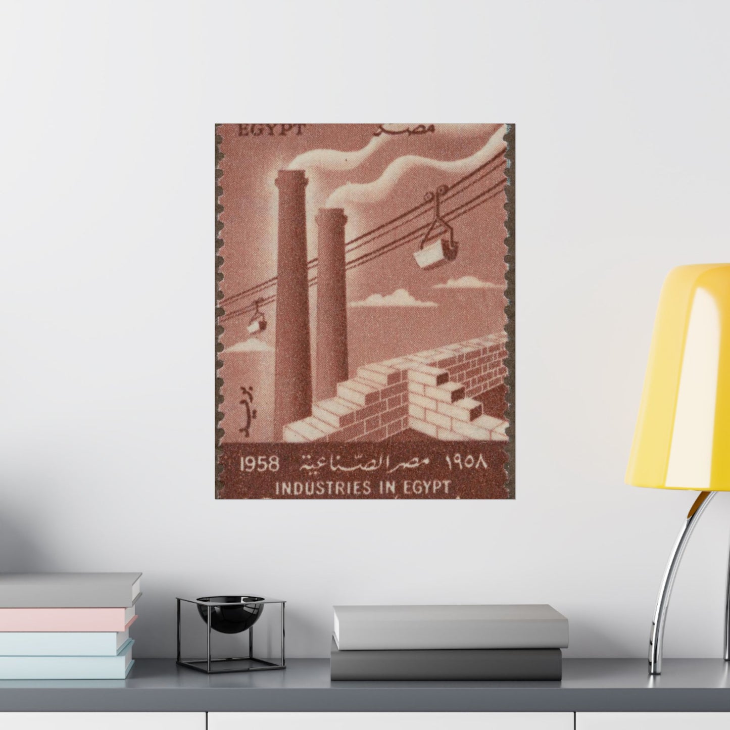 Frimärke ur Gösta Bodmans filatelistiska motivsamling, påbörjad 1950.Frimärke från Förenade Arabstaterna, 1958. Motiv av cement- och byggindustri i Egypten. High Quality Matte Wall Art Poster for Home, Office, Classroom