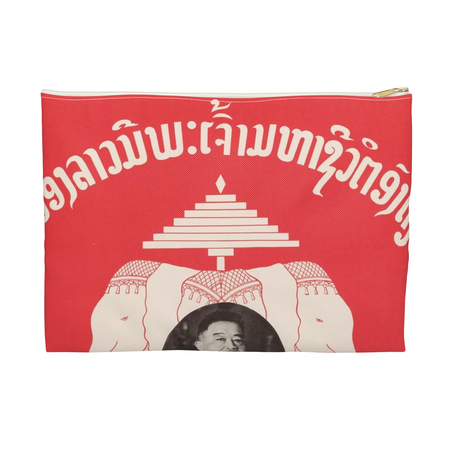 Laotian Symbol, United States information service propaganda Large Organizer Pouch with Black Zipper