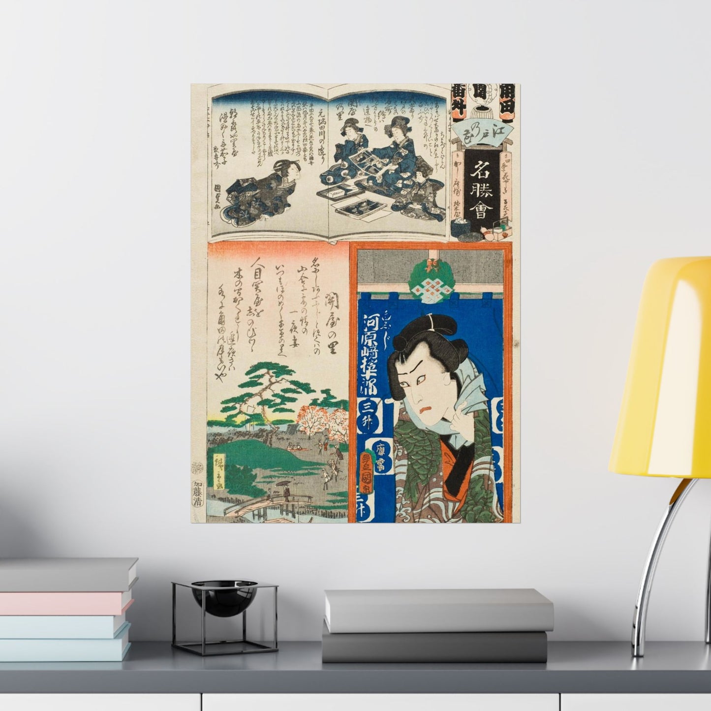Sekiya no Sato; The Actor Kawarasaki Gonjuro LACMA M.2007.152.51 High Quality Matte Wall Art Poster for Home, Office, Classroom