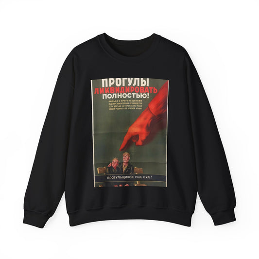 1941. Прогулы ликвидировать полностью!, Art Deco Poster Black Heavy Blend Adult Crew Neck SweatShirt