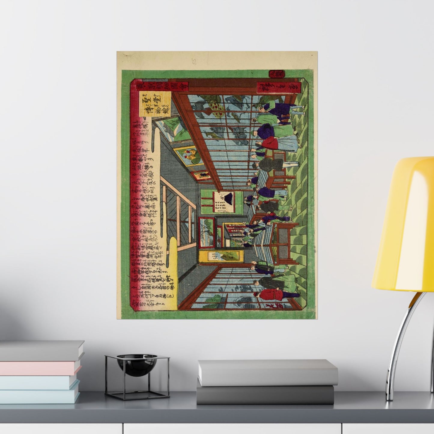 The Seido Museum, Hiroshige III High Quality Matte Wall Art Poster for Home, Office, Classroom