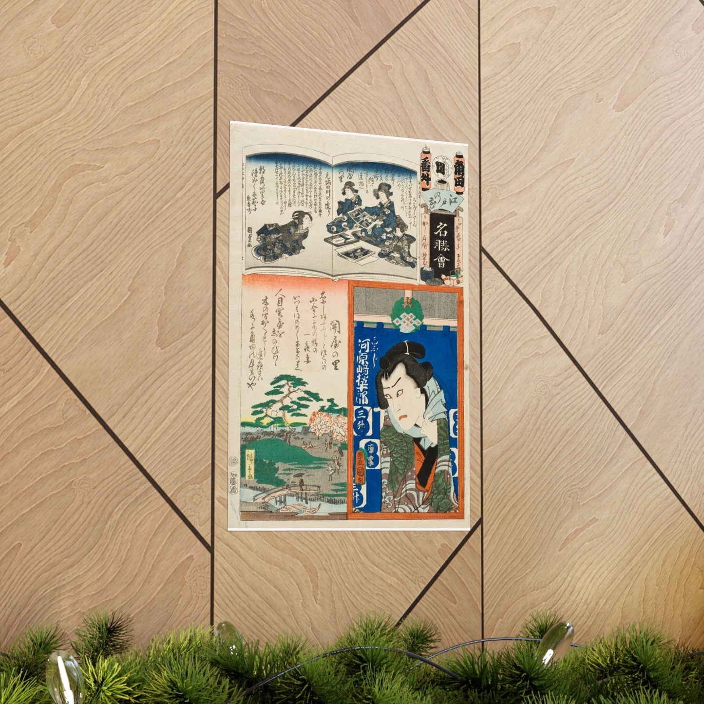 Sekiya no Sato; The Actor Kawarasaki Gonjuro LACMA M.2007.152.51 High Quality Matte Wall Art Poster for Home, Office, Classroom