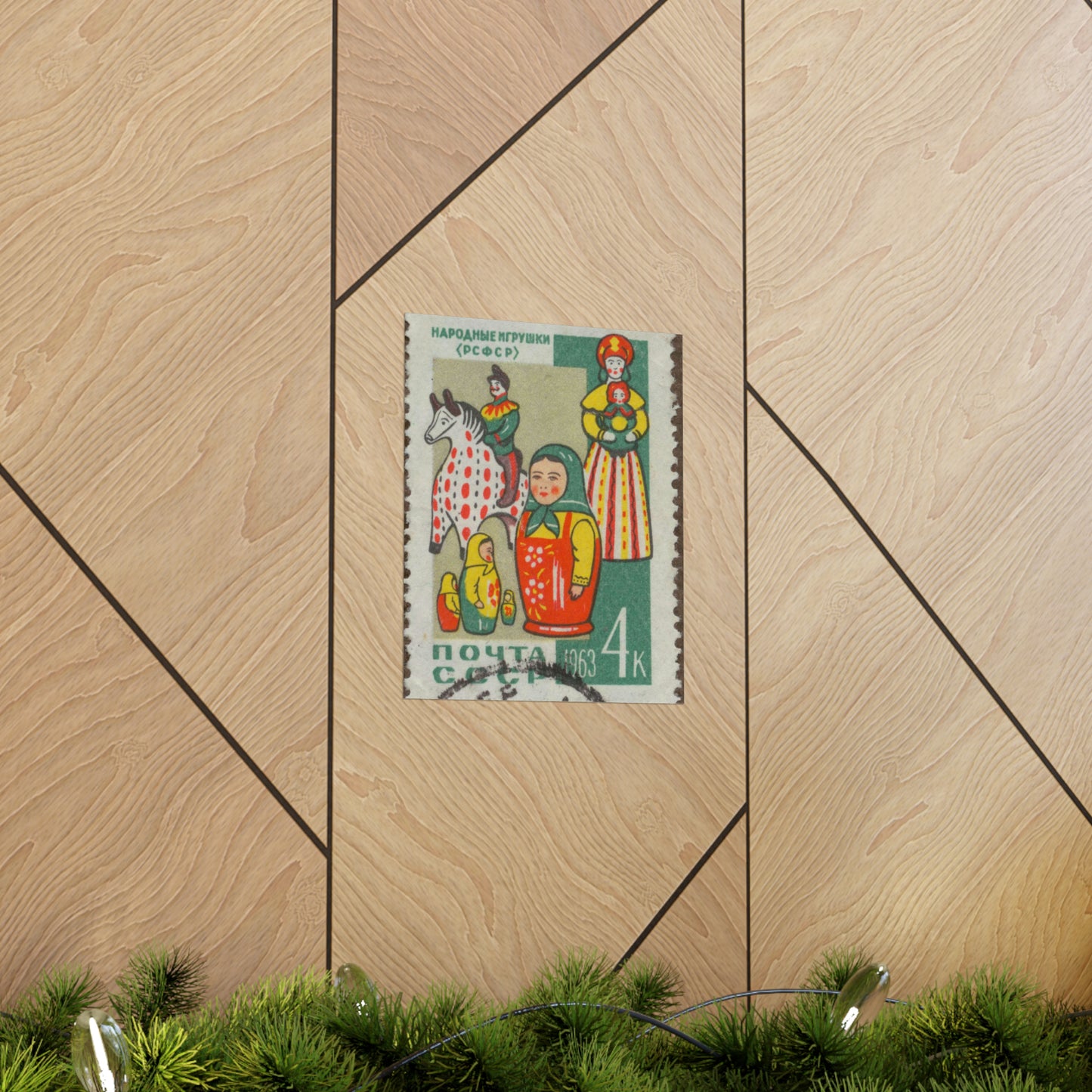 Frimärke ur Gösta Bodmans filatelistiska motivsamling, påbörjad 1950.Frimärke från Ryssland. Motiv av ryska allmogeleksaker. High Quality Matte Wall Art Poster for Home, Office, Classroom