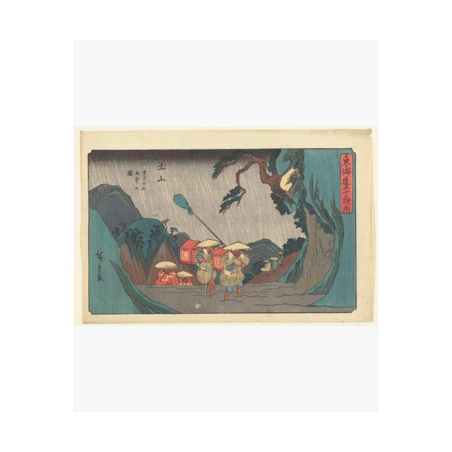 Het station Tsuchiyama, Hiroshige I Utagawa High Quality Matte Wall Art Poster for Home, Office, Classroom