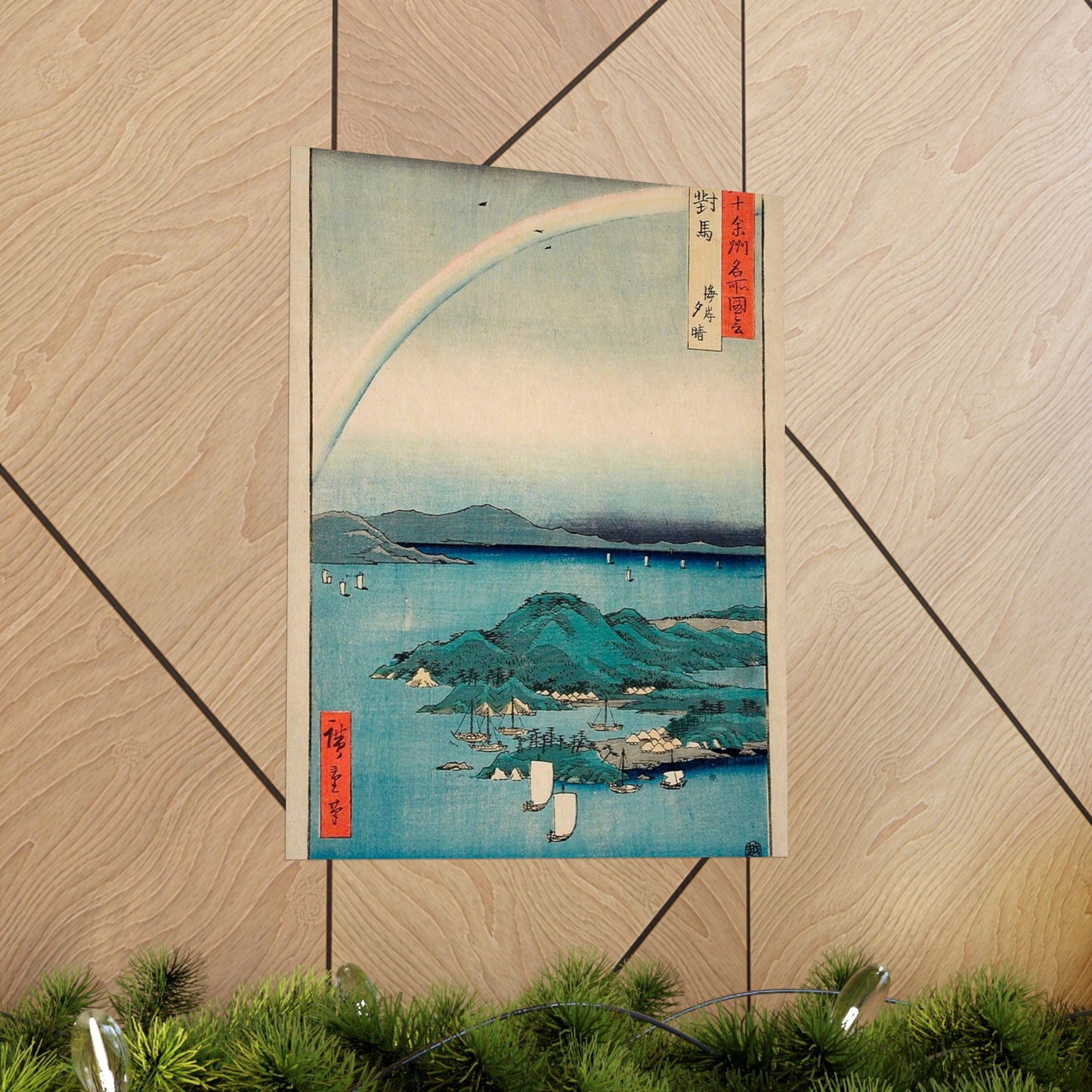 Evening Clearing at the Coast, Tsushima LACMA M.73.75.28 High Quality Matte Wall Art Poster for Home, Office, Classroom