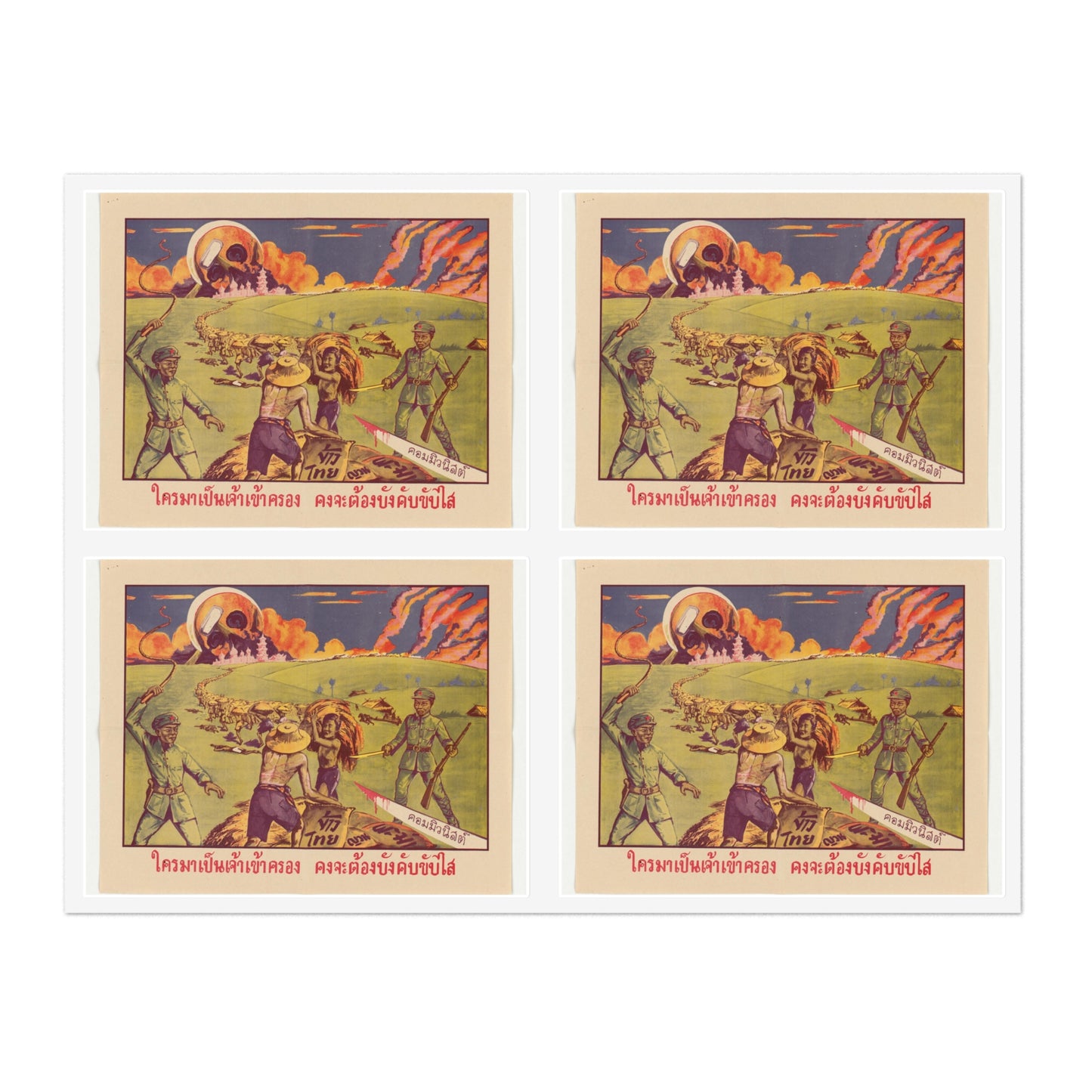 Thai Rice Harvest (PO-19-TH), Cold War American Propaganda poster Laminated UV Protective Vinyl Stickers