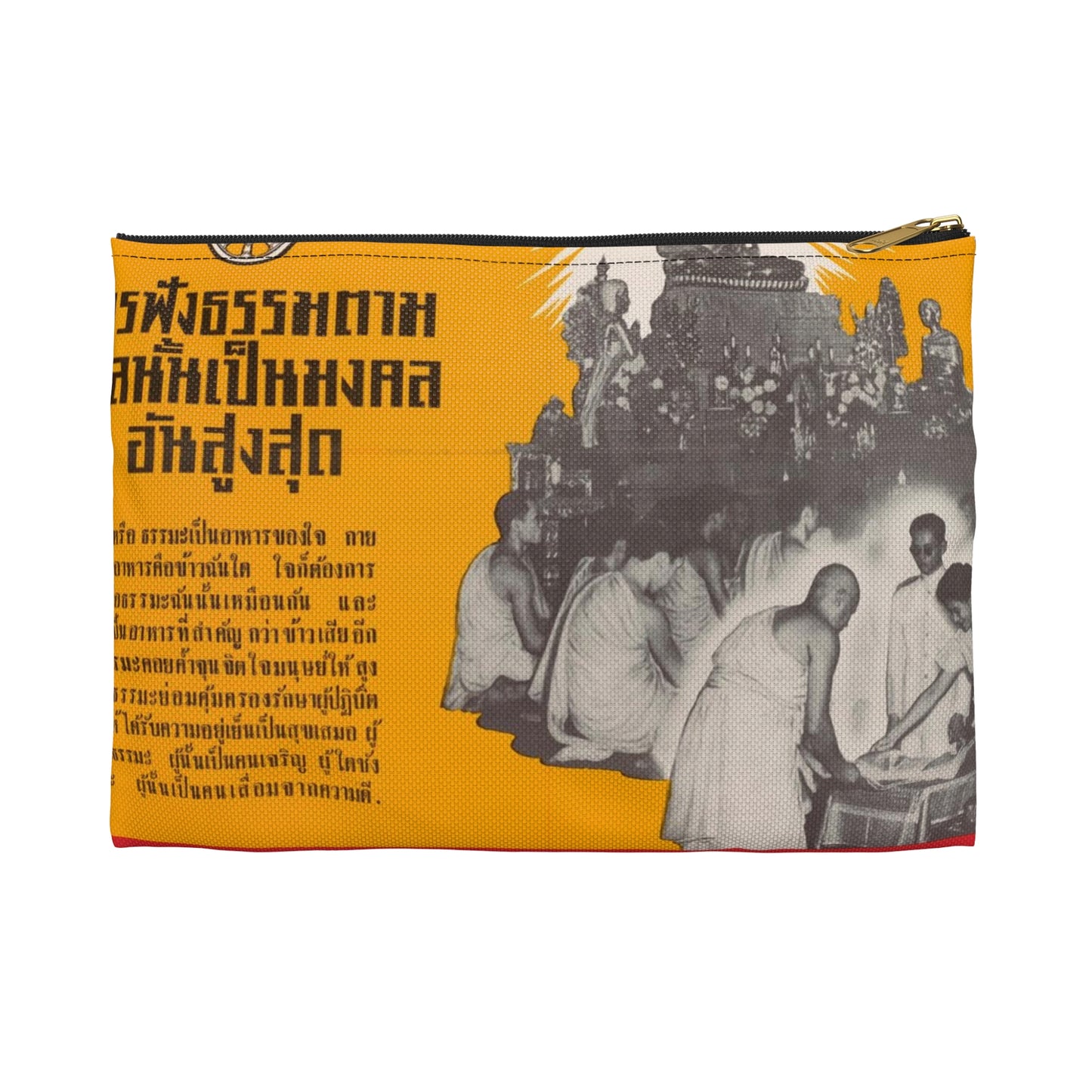 Communist Threat to Religion - A red and yellow poster with pictures of people Large Organizer Pouch with Black Zipper