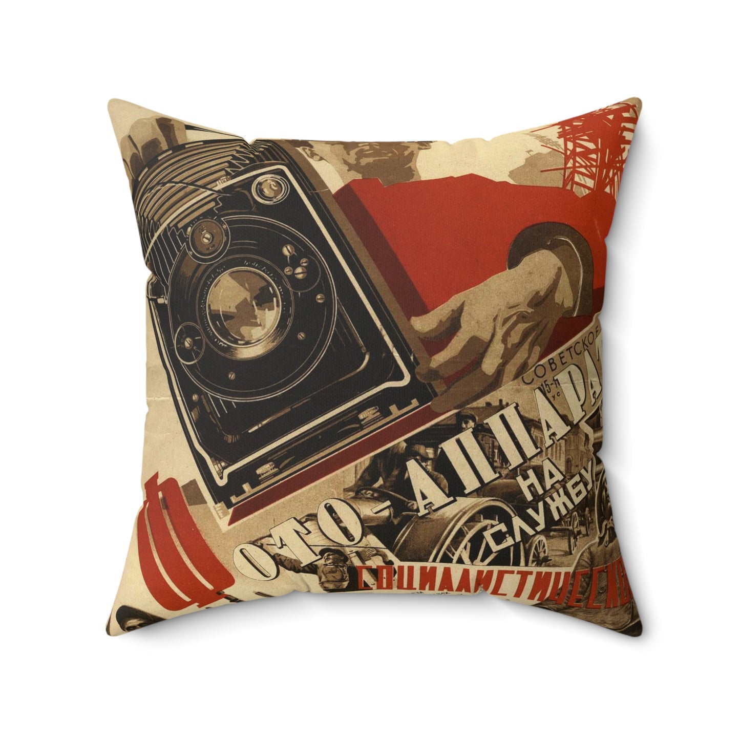 Фотоаппарат на службу социалистическому строительству Decorative Accent Square Pillow