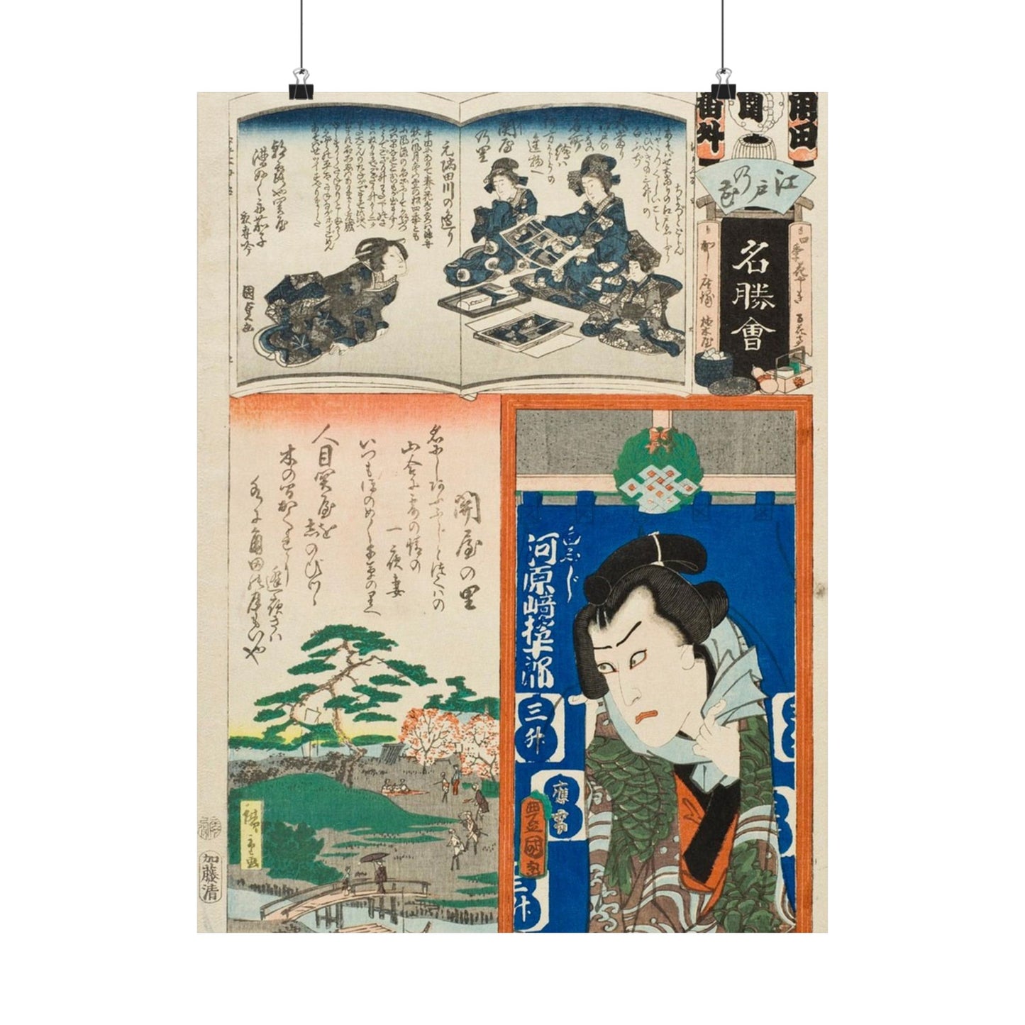 Sekiya no Sato; The Actor Kawarasaki Gonjuro LACMA M.2007.152.51 High Quality Matte Wall Art Poster for Home, Office, Classroom