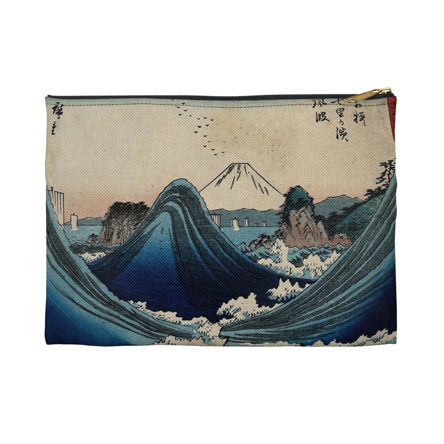 Mount Fuji seen through the waves at Manazato no hama, in the Izu Penisula, south of the mountain. Colour woodcut by Hiroshige, 1852 Large Organizer Pouch with Black Zipper