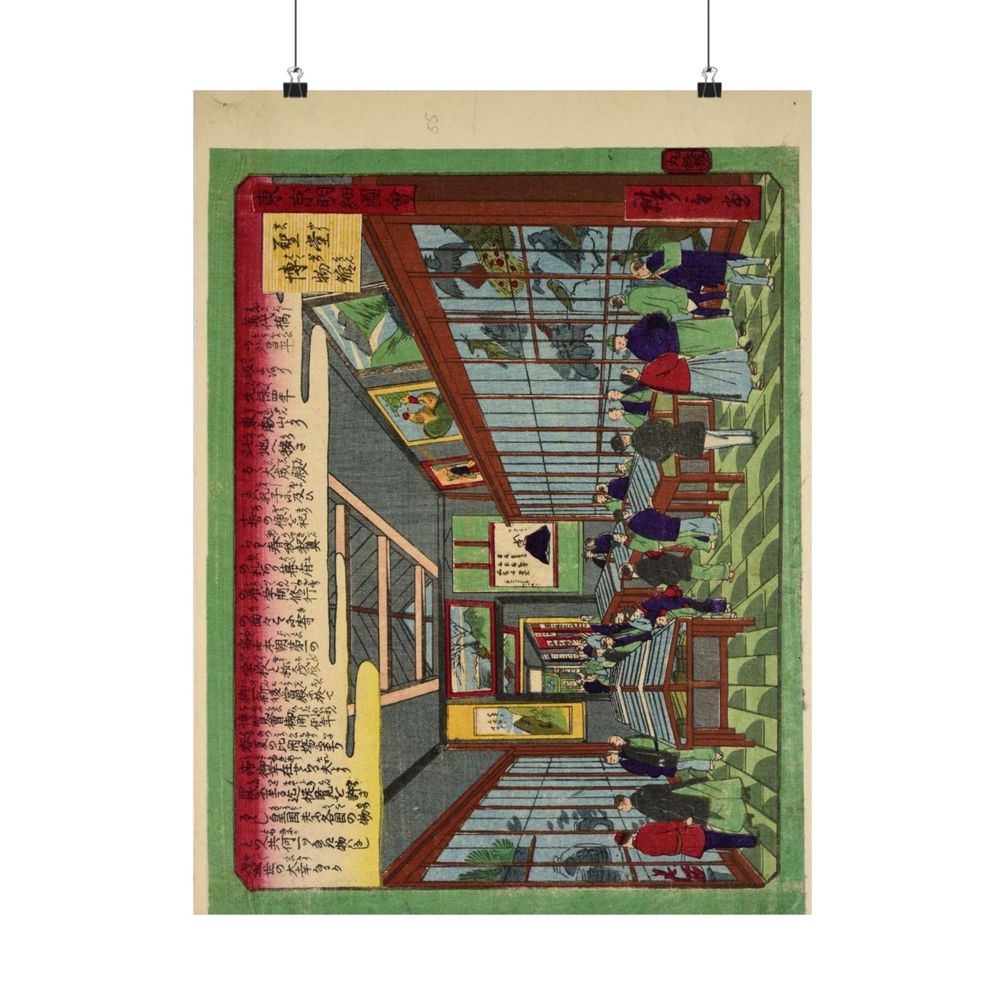 The Seido Museum, Hiroshige III High Quality Matte Wall Art Poster for Home, Office, Classroom